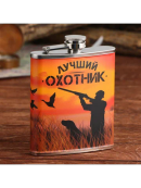 оранжевый