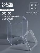 прозрачный