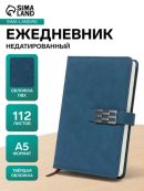 синий