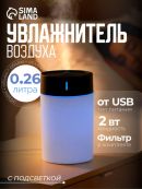 белый