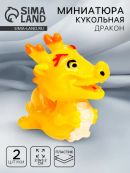 желтый