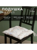 бежевый