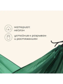 зеленый