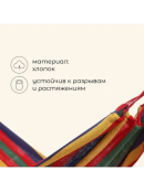 разноцветный