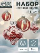 красный, прозрачный