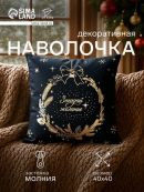 черный
