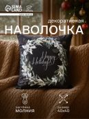 черный