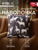 серый