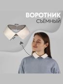 белый