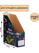 разноцветный