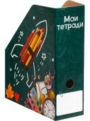 разноцветный