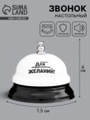 белый