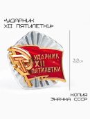 красный