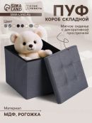 серый