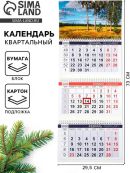 разноцветный