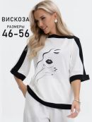 черно-белый