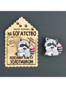 серый