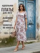 белый/пудровый
