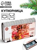 розовый
