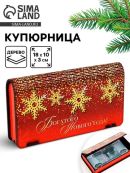 красный