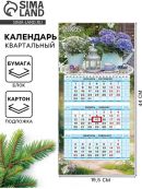 разноцветный