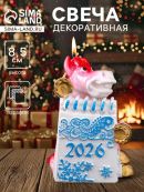 розовый, голубой