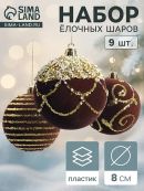 коричневый