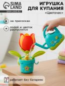 разноцветный