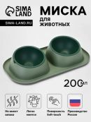 зеленый