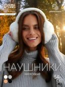 белый