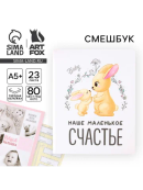 белый