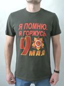 хаки