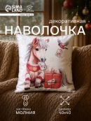 красный, бежевый