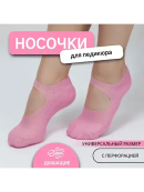 розовый