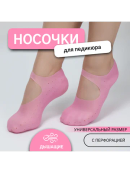 розовый