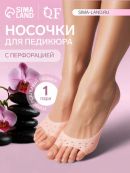 розовый
