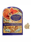 золотистый