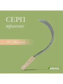 серый