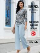 серый/бежевый/синий