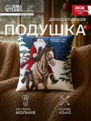 синий