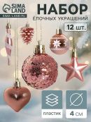 розовый