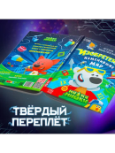 разноцветный