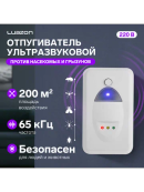 белый