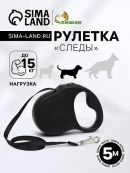черный
