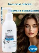 белый