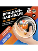 оранжевый