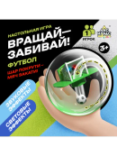 белый, зеленый