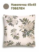 бежевый, зеленый