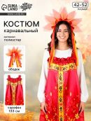 желтый, красный