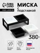 черный, белый